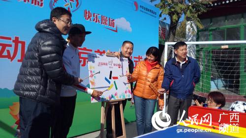 陕西福彩快乐8，开启公益与幸运的直播盛宴，陕西福彩快乐8，公益与幸运的直播盛宴