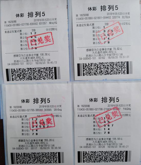 今日晚16号，揭秘排列五开奖结果，揭秘今晚16号排列五开奖结果