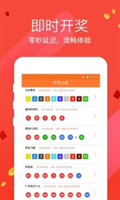 企业介绍 第334页