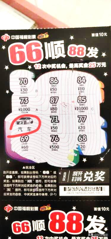刮刮乐自助机申请指南，轻松解锁彩票新体验，解锁彩票新体验，刮刮乐自助机申请指南