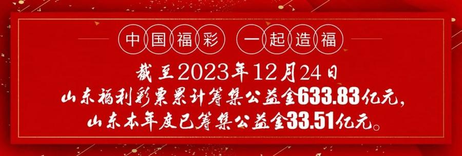 福利彩票122期开奖结果揭晓，梦想与希望的交汇，福利彩票122期开奖揭晓，梦想与希望的交汇时刻