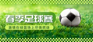 178直播足球，足球迷的在线盛宴，178直播，足球迷的在线狂欢盛宴