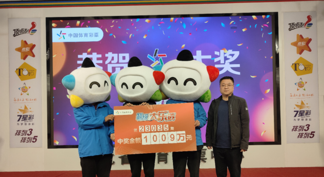 探索身边的幸运，揭秘附近中国体育彩票网点的魅力与责任，揭秘中国体育彩票网点，身边的幸运与责任魅力