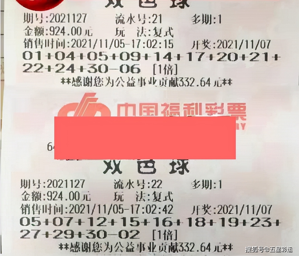 2008026期双色球开奖结果揭晓，幸运数字照亮梦想之光，双色球2008026期开奖结果揭晓，幸运数字点亮梦想之光