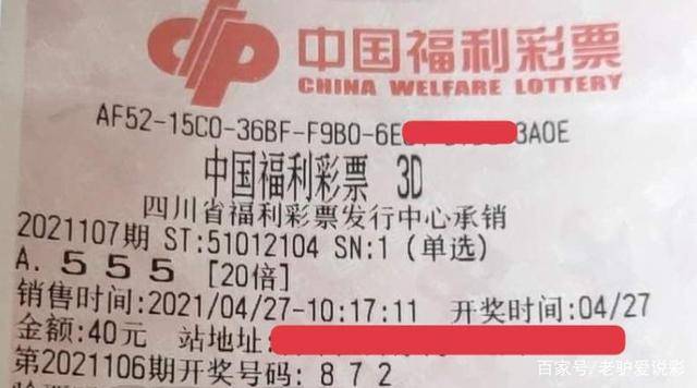 揭秘中国福利彩票第131期开奖结果，幸运数字背后的故事与启示，揭秘中国福利彩票第131期开奖结果，幸运数字背后的故事与启示