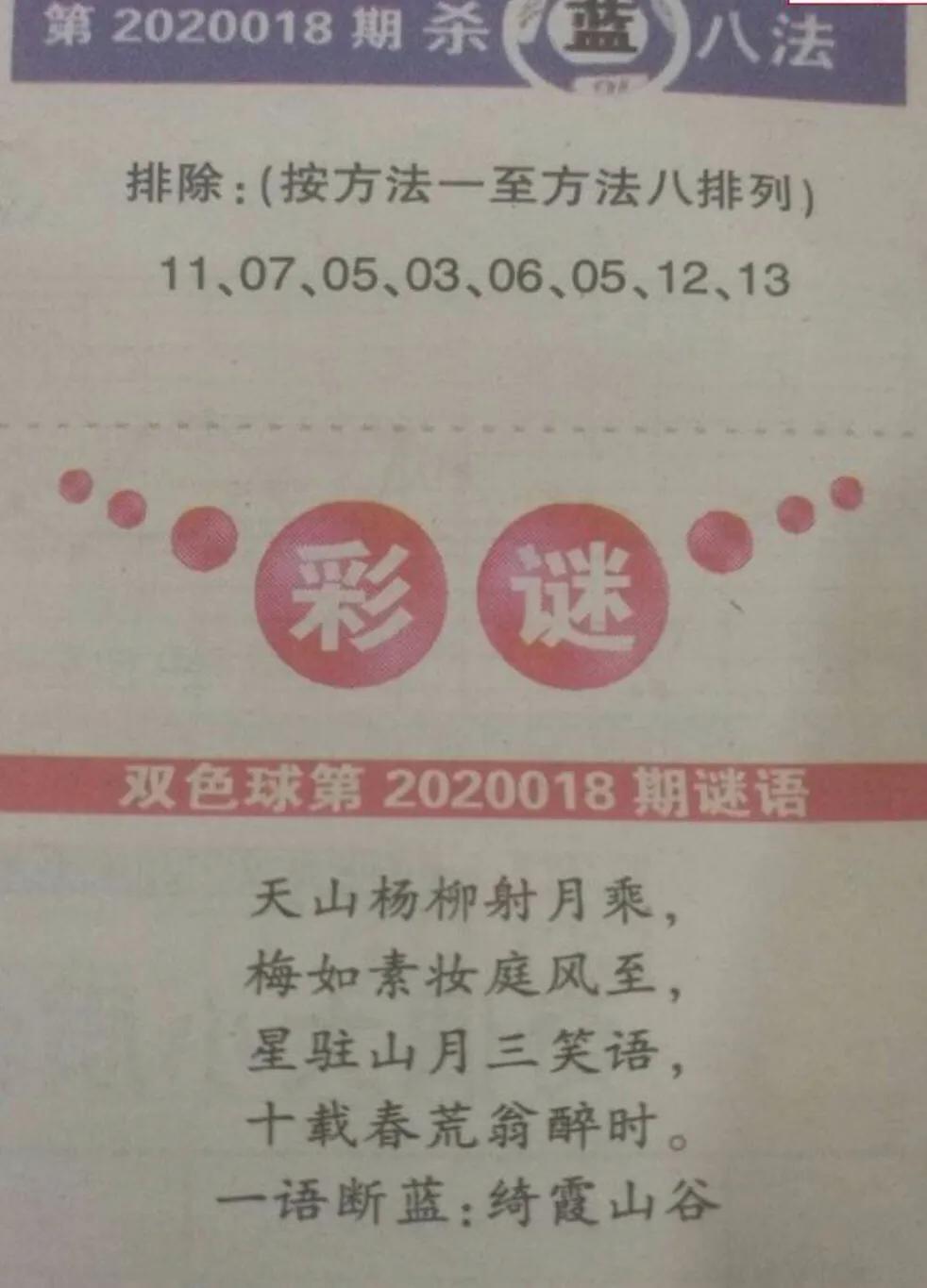 揭秘澳门四肖八码，理性看待彩票与娱乐的界限，揭秘澳门四肖八码，理性看待彩票与娱乐的界限