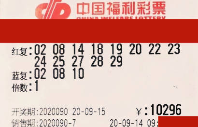 福利双色球2021130期开奖结果揭晓，幸运数字背后的故事与期待，2021130期双色球开奖揭晓，幸运数字背后的故事与期待