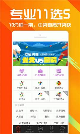 彩票分类及开奖方式详解，从传统到现代的娱乐与机遇，从传统到现代，彩票分类、开奖方式及娱乐机遇详解