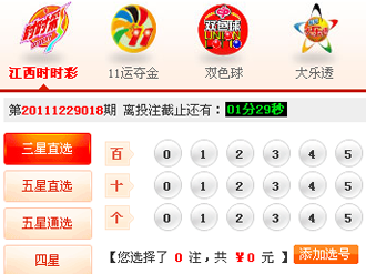 彩票直通车，揭秘藏宝图玄机，揭秘彩票直通车，探寻藏宝图玄机