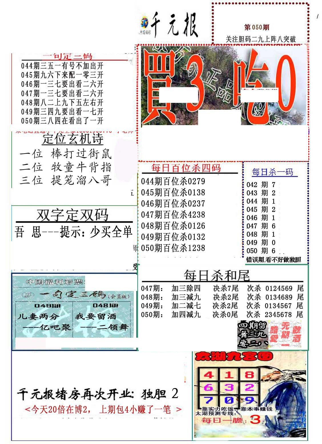 企业介绍 第260页