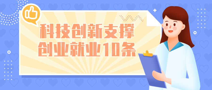 全国最新消息今天，疫情防控、经济发展与科技创新的最新动态，疫情防控、经济发展与科技创新，全国最新动态概览
