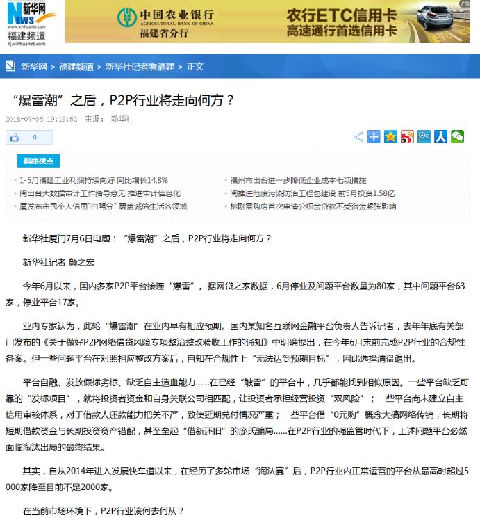 懒财网最新动态，2021年合规转型与用户服务进展，懒财网2021年合规转型与用户服务新进展