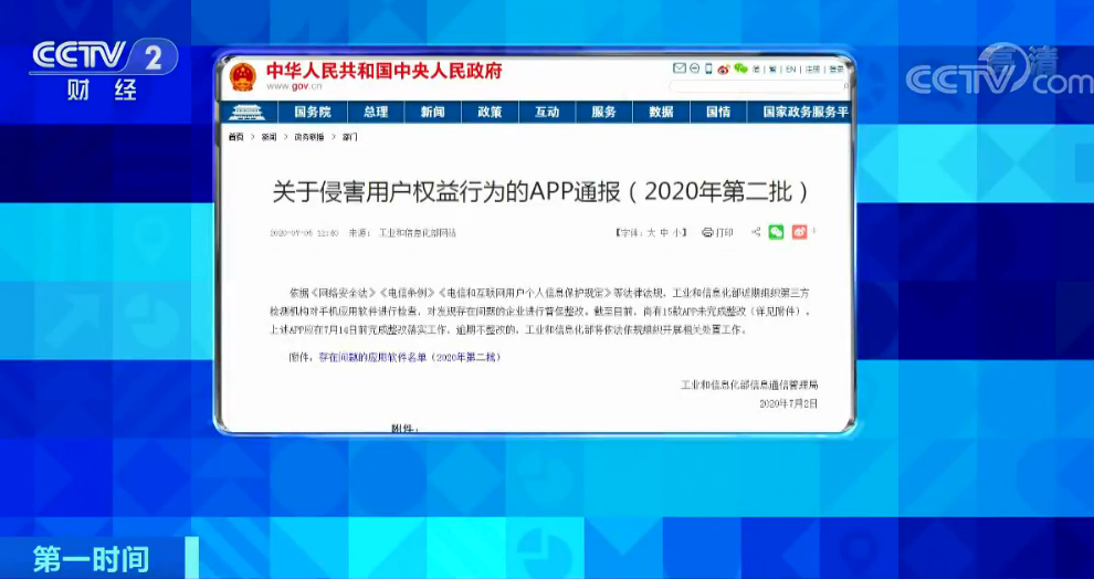 足彩计算器App，让你的足球投注更精准、更高效，精准高效，足彩计算器App助力你的足球投注