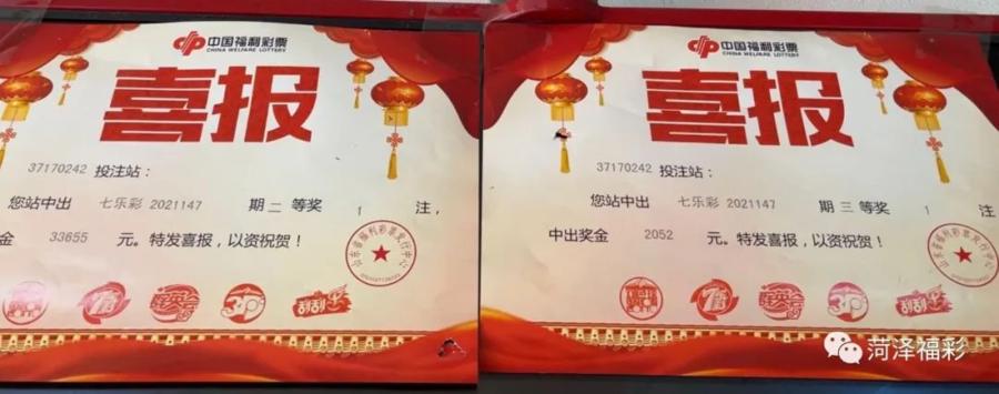 揭秘双色球二等奖中奖计算方法，从选号到兑奖的全面解析，双色球二等奖中奖计算全解析，从选号到兑奖的秘密