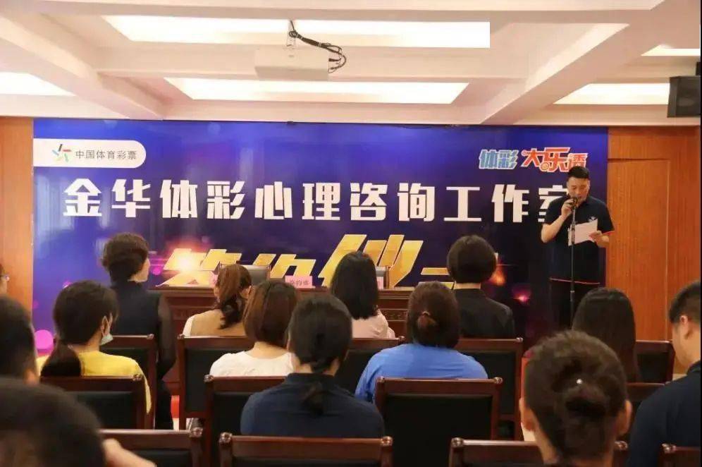 山东福彩中心主任，公益与责任的双重担当，山东福彩中心主任，公益与责任的双重担当