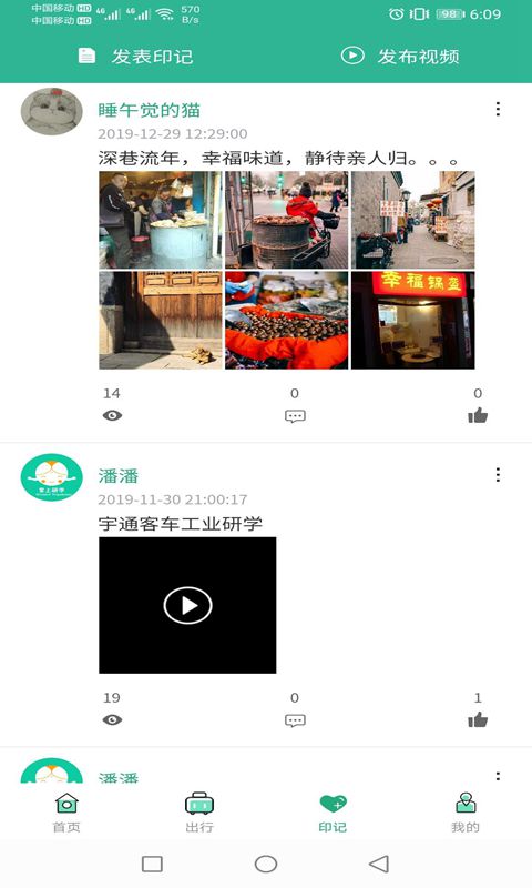 好彩头，解锁幸运新体验的下载之旅，解锁幸运新体验，好彩头下载之旅