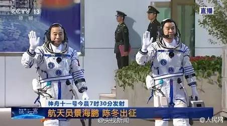 铭记与致敬，神舟六号任务中的无名英雄——对牺牲宇航员的无尽哀思，神舟六号，铭记牺牲，致敬无名英雄——对宇航员的无尽哀思