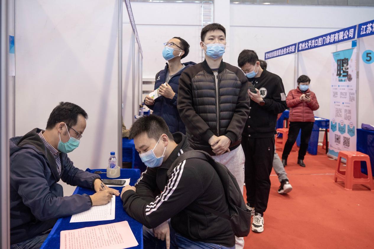 企业文化 第300页