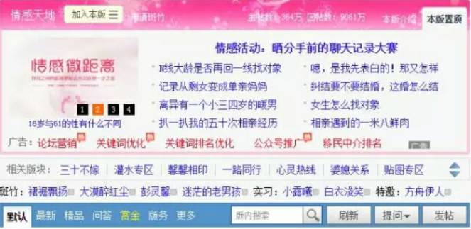 第819页
