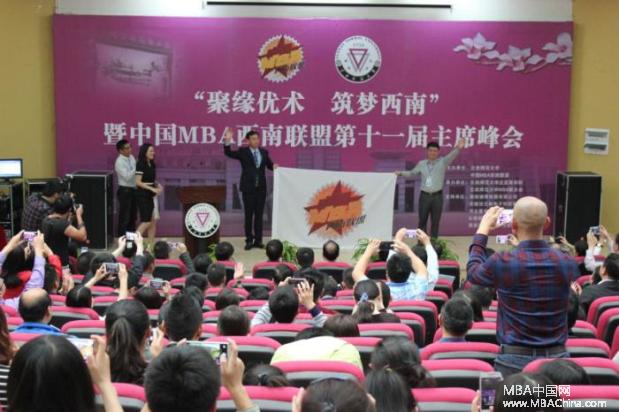 探索商业精英之路，王中王一肖一特一中与MBA的辉煌交汇，MBA与商业精英之路，王中王一肖一特一中的辉煌交汇