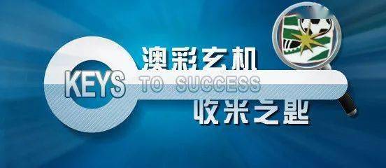 2025年澳门，解锁免费金锁匙的未来之旅，2025年澳门，解锁未来之旅的免费金锁匙