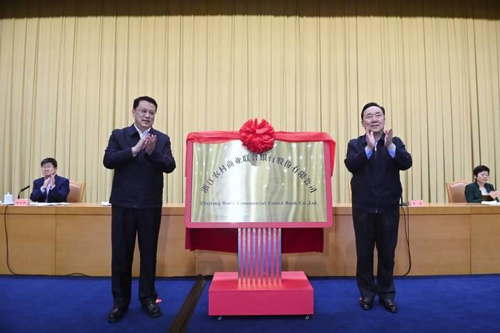 银保监会机构改革最新消息，银保监会机构改革最新动态