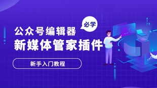 管家服务
