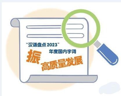 2023年香港开奖结果开奖记录，透视数字背后的社会现象与文化，2023年香港开奖结果的社会现象与文化透视，数字背后的故事