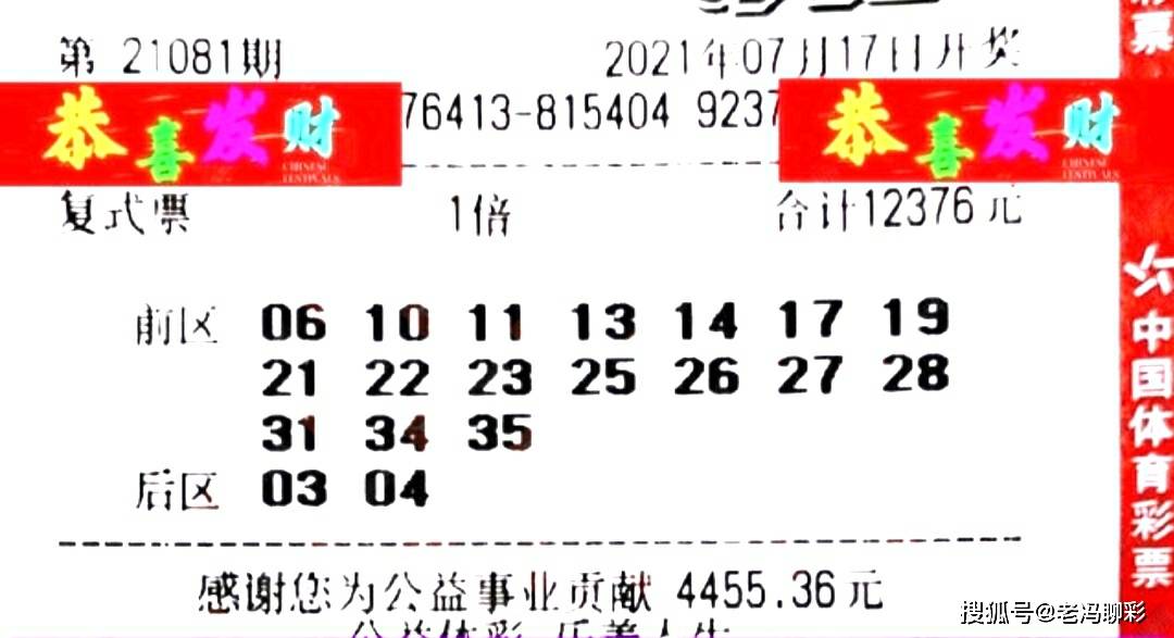 香港会马118开奖结果，理性看待彩票与娱乐的界限，理性看待香港会马118开奖结果，彩票与娱乐的界限