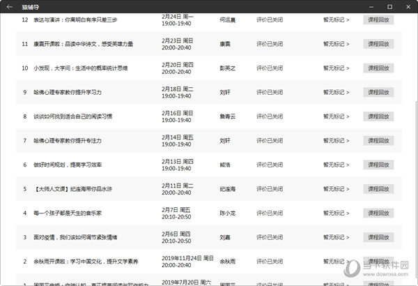 澳门彩历史开奖记录，10月9日深度解析，澳门彩10月9日开奖深度解析，历史数据与趋势分析