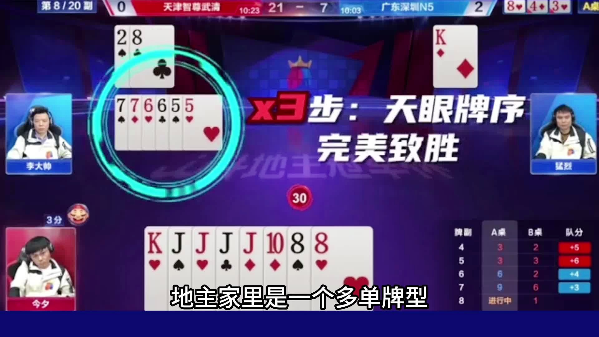 WW4949，王中王的传奇与启示，王中王，WW4949的传奇与启示