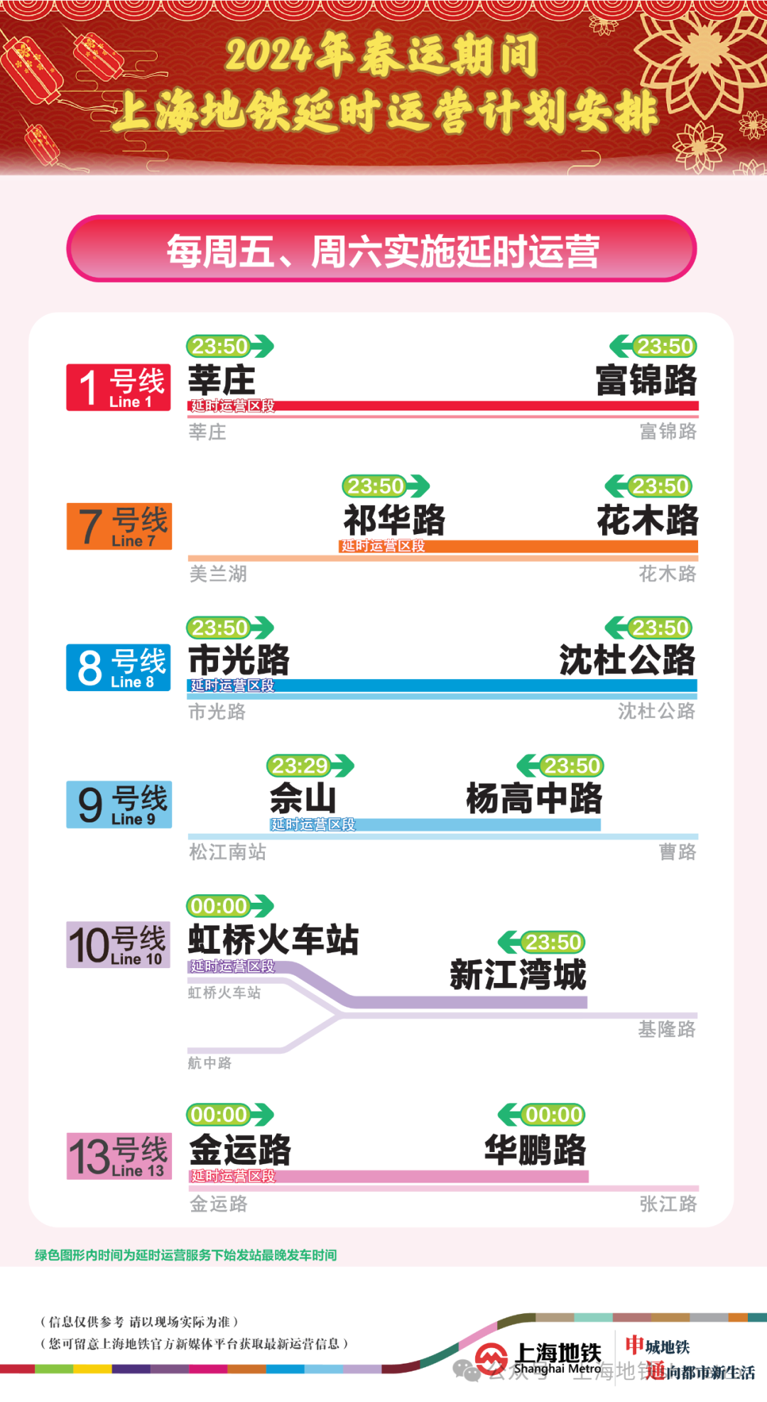 2021年今晚特马，揭秘开奖号码的背后与期待，2021年今晚特马，揭秘开奖号码的神秘与期待