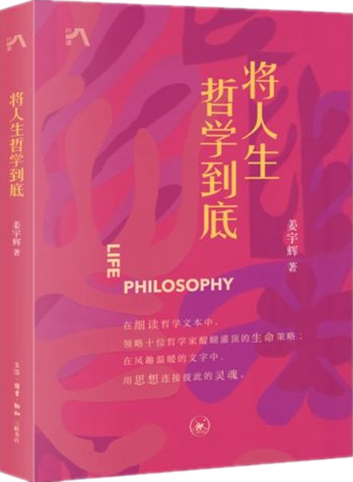 二四六天天好彩——探索数字背后的生活哲学，二四六天天好彩，数字背后的生活哲学探索