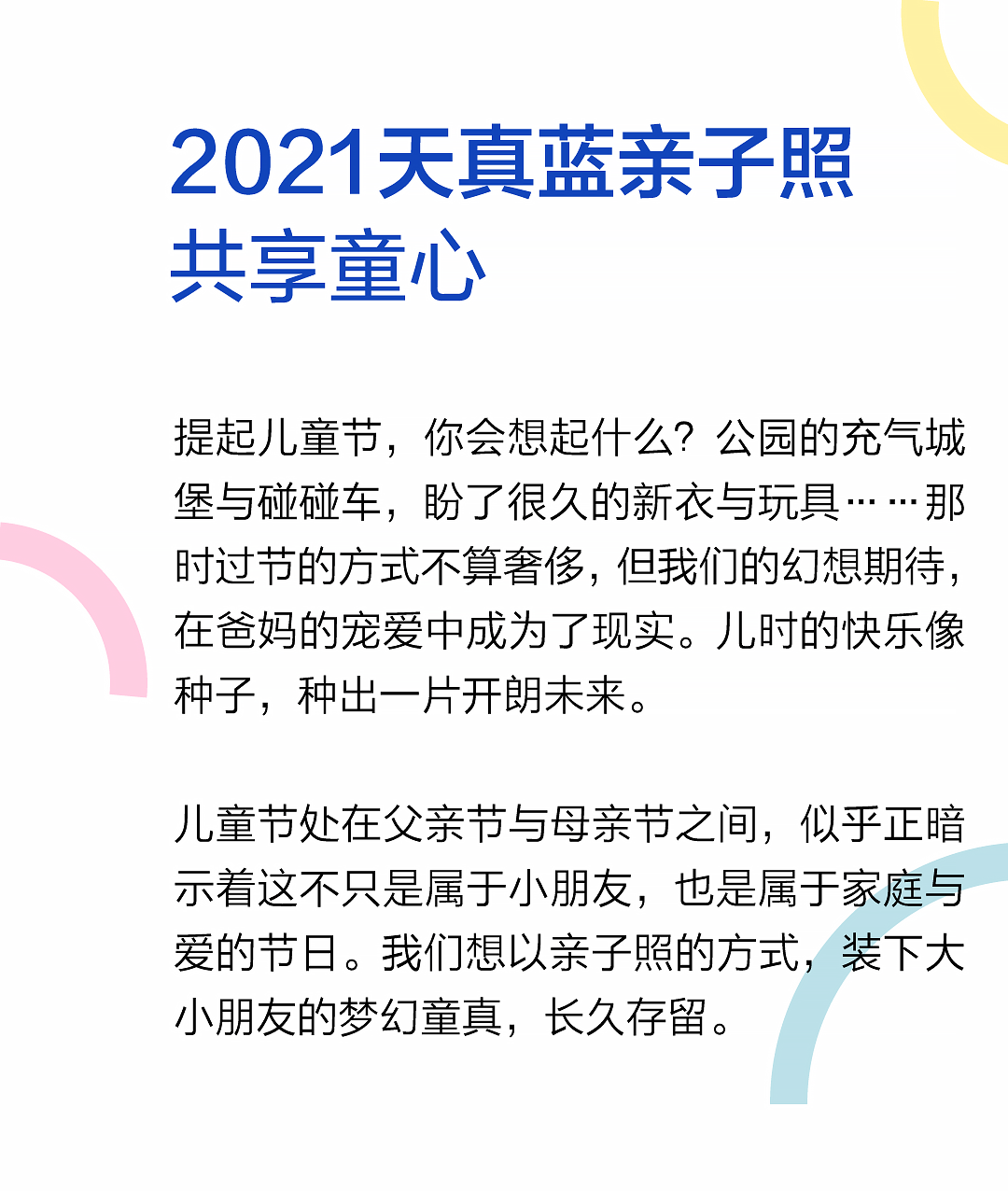 理性购彩，享受生活，正确看待新奥彩今晚开什么号码的讨论，理性购彩，享受生活，正确看待新奥彩今晚开奖号码的讨论