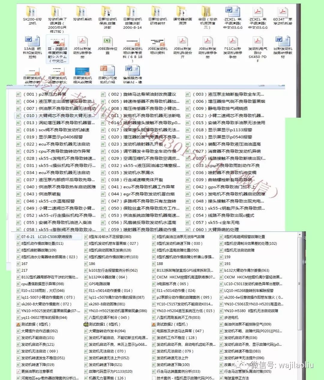 2023年正版资料免费大全，知识共享的新时代，2023年知识共享，正版资料免费大全