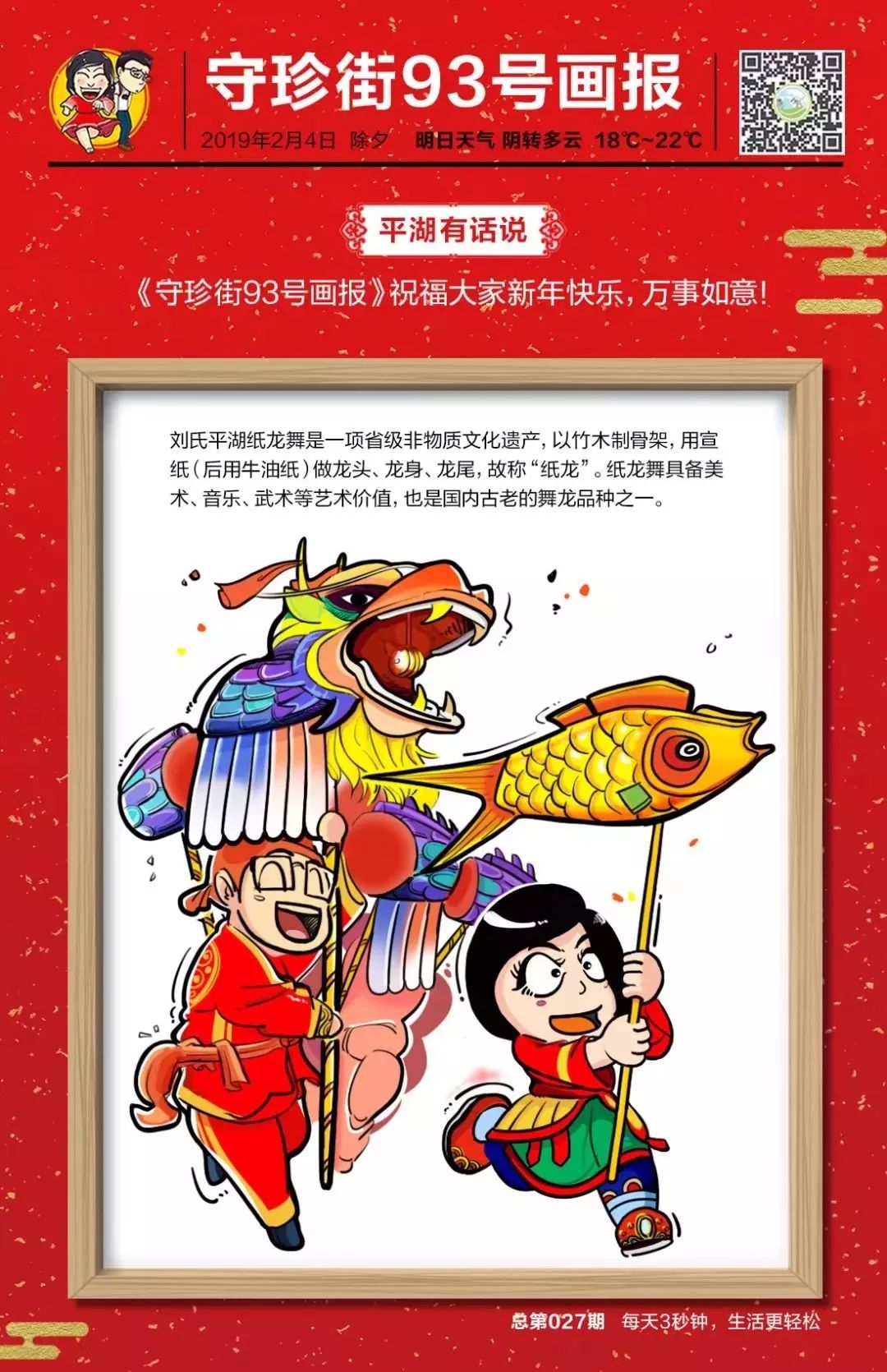 探索红姐彩色统一图库，创意与效率的完美融合，红姐彩色统一图库，创意与效率的完美融合