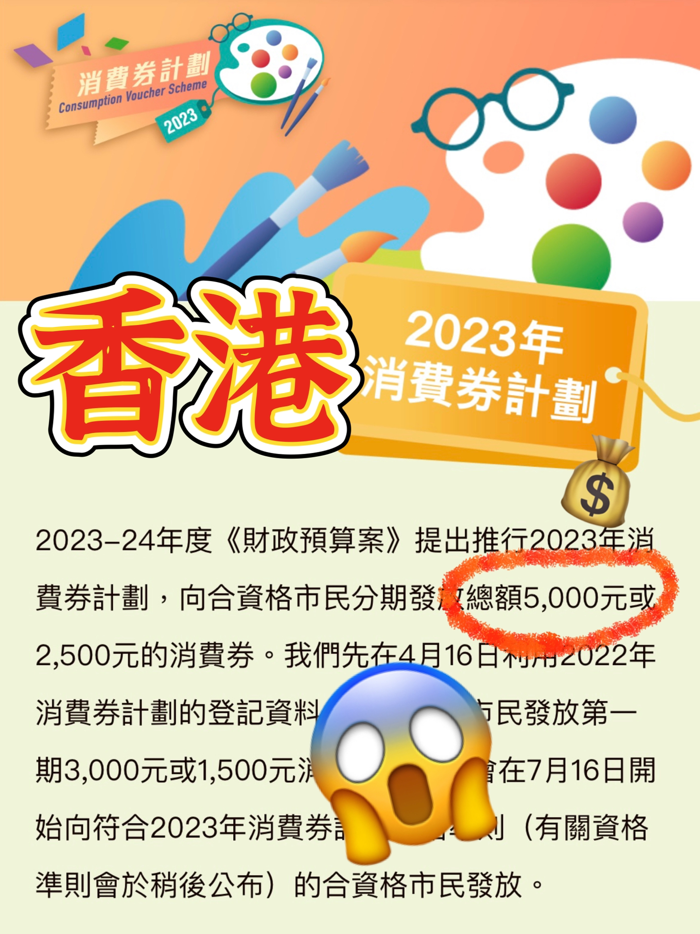 2024香港免费资料六会宝典，揭秘精准预测的秘密武器，2024香港免费资料六会宝典，解锁精准预测的秘密武器