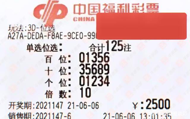 理性面对彩票，以天不赢彩9944CC为例的理性思考，以天不赢彩9944CC为例，理性面对彩票的智慧与启示