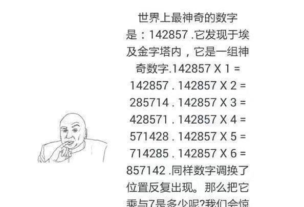 神算子心水资料