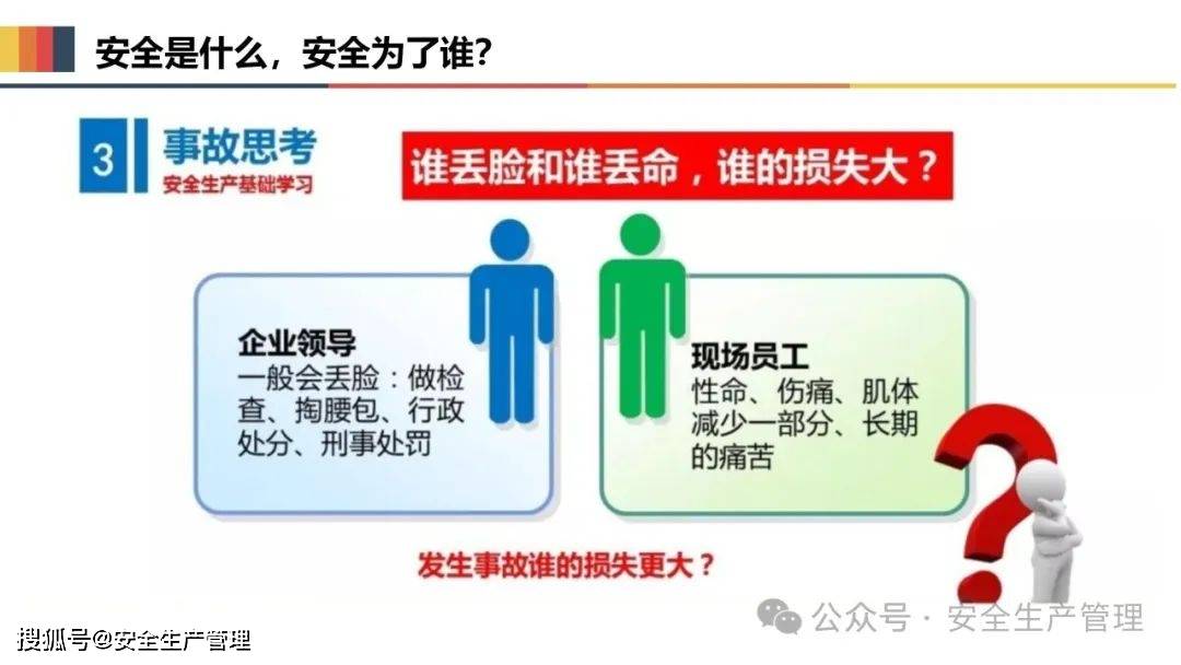 企业新闻 第66页