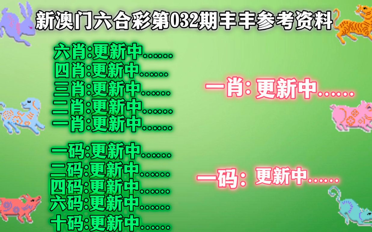 澳门彩今晚必中一肖一码，理性与娱乐的平衡，理性娱乐，平衡生活，探索澳门彩的智慧投注之道