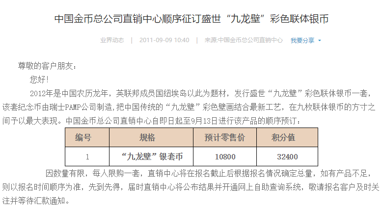 澳门彩，历史开奖记录的深度解析，澳门彩历史开奖记录深度解析，探寻彩民的幸运密码