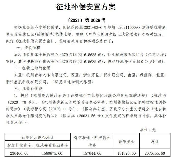 澳门新篇章，2024年今晚开码的公开盛事，澳门新篇章，2024年今晚开码的盛事揭幕