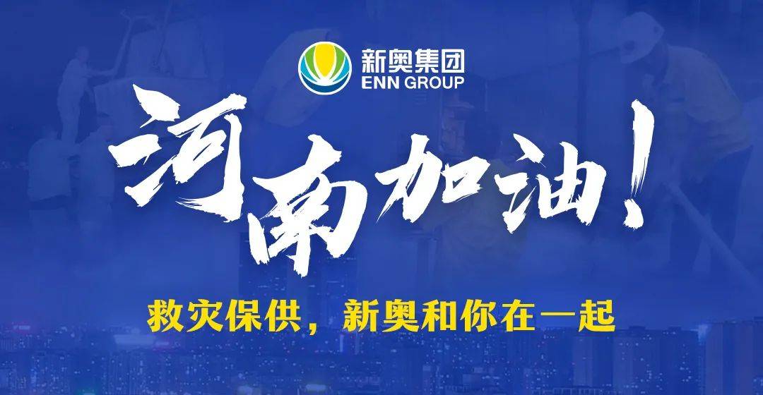 免费下载2024年新澳资料大全，正版资源助力学习与工作，2024年新澳资料大全，免费下载，正版资源助力学习与工作