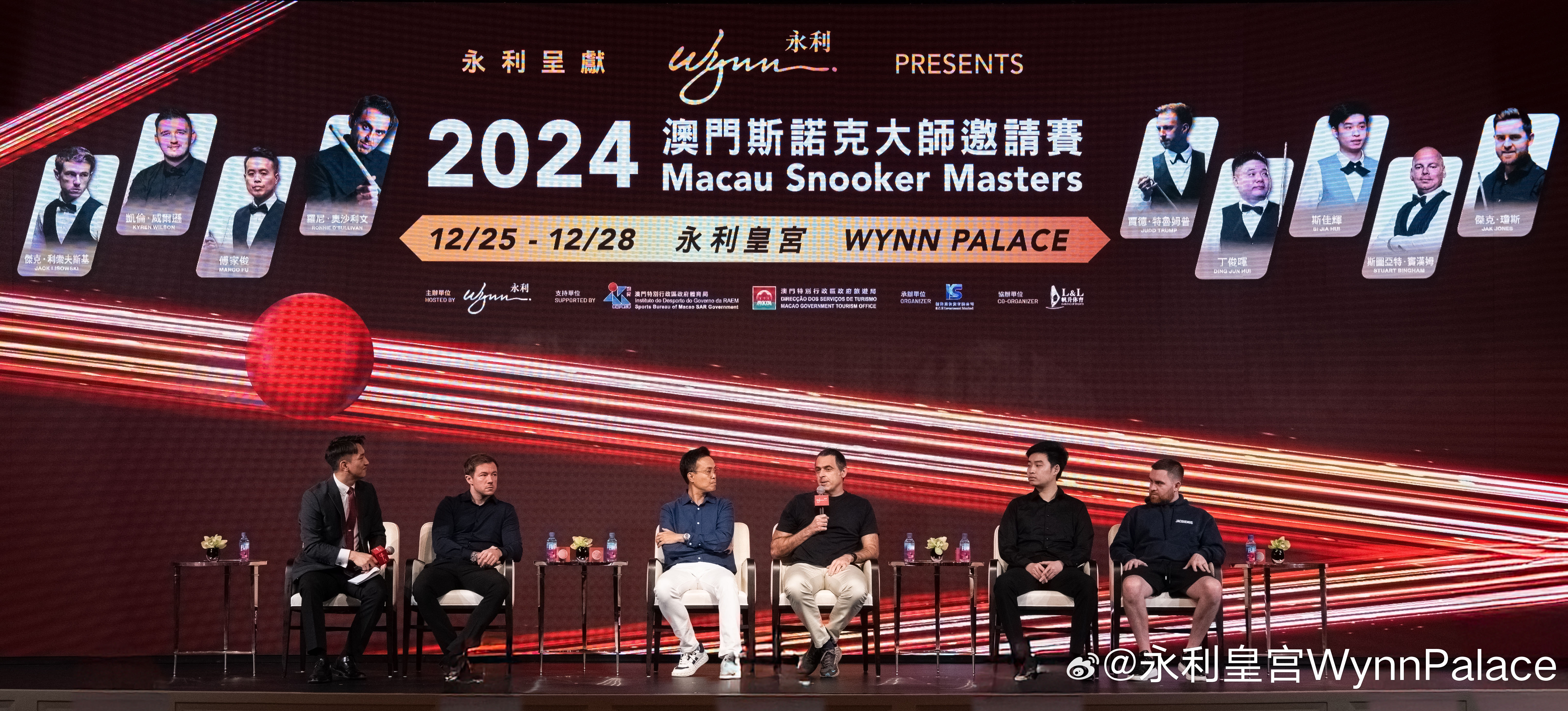 2024年开码盛事