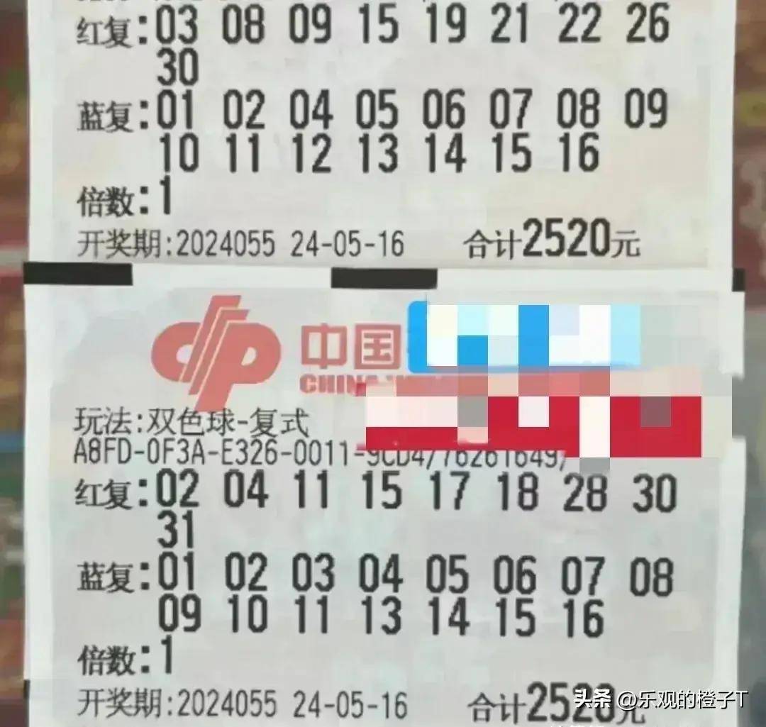 新澳2024今晚开奖资料，理性看待彩票，享受生活乐趣，理性购彩，享受生活乐趣，新澳2024今晚开奖的理性视角