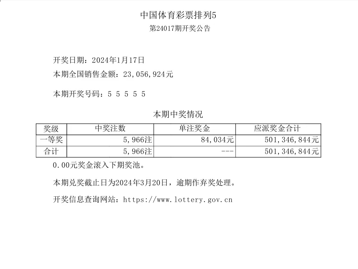 揭秘中特一肖一码，数字背后的真相与误解，揭秘中特一肖一码，数字背后的真相与误解