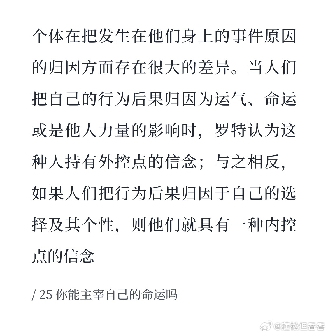 一肖一码中持的背后，理性与运气的博弈，一肖一码，理性与运气的博弈