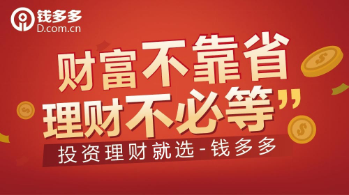 钱多多心水论坛，理财新时代的智慧集结地，钱多多心水论坛，理财新时代的智慧集结地