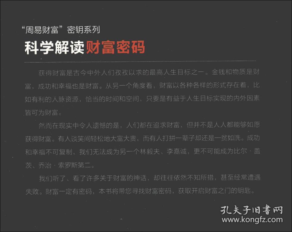 解锁财富密码，管家婆精准资料免费大全的深度解析与使用指南，解锁财富密码，管家婆精准资料大全的深度解析与使用指南